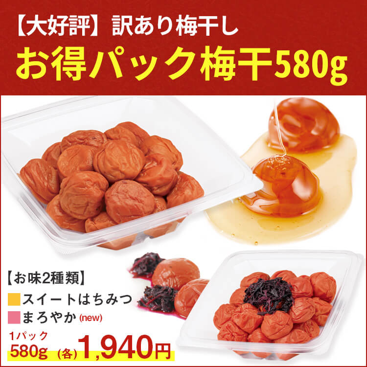 梅干し 南高梅 梅酒 梅製品のおすすめランキング 梅干しの通販は梅翁園